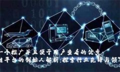 思考一个推广并且便于用