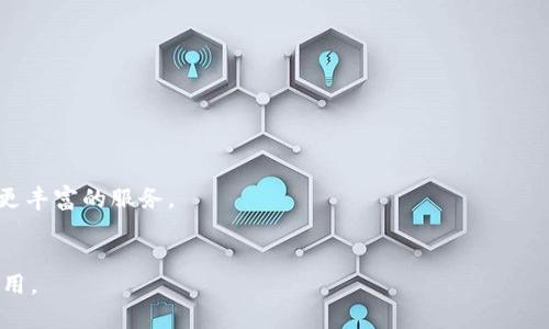 区块链组织平台的定义和概述

区块链组织平台是一个基于区块链技术构建的在线平台，旨在支持和管理各类组织的运作。此类平台利用区块链的去中心化、透明性和安全性，能够有效地促进组织内部的信息交换、资源共享以及决策过程。以下是关于区块链组织平台的详细介绍，以及与之相关的一些重要问题。

概念解析
区块链是一种分布式账本技术，其核心特点是数据不可篡改和透明，这使得各方在进行交易或数据处理时不再需要信任中介。区块链组织平台，简单来说，就是应用此技术来帮助各种组织（如企业、非营利组织、社团等）更高效地运作的平台。
在这样的平台上，各类交易、合同和其他重要信息都可以被记录在区块链上，确保其安全与透明。此外，参与方可以通过智能合约自动执行某些事务，减少人为的干预和错误。

区块链组织平台的优势
1. **去中心化**：区块链技术的核心特征是去中心化，这意味着数据不再存储在单一的中心化服务器上，降低了数据丢失或被篡改的风险。
2. **透明性**：在区块链上，所有的交易和数据都对所有参与者可见，提升了组织内部的透明度，这在一些需要高度信任的组织中尤为重要。
3. **安全性**：数据通过加密技术进行保护，任何对数据的尝试篡改都将被检测到，从而保证信息的完整性和可信度。
4. **自动化和效率**：智能合约的引入可以自动执行预设的条件，节省了管理成本和时间，提升了组织的运作效率。

应用场景
区块链组织平台的应用领域非常广泛，包括但不限于以下几个方面：
1. **供应链管理**：企业可以通过区块链平台追踪产品从生产到消费的每一个环节，提升供应链透明度。
2. **财务管理**：自动化的记账系统可以利用区块链记录所有财务交易，减少财务审计的复杂性。
3. **投票与决策**：在一些组织中，可以通过区块链技术进行透明的投票，确保每一位参与者的声音都被听到。
4. **身份认证**：基于区块链的身份认证系统可以提供安全且简便的身份验证，防止身份盗用。

潜在问题与挑战
尽管区块链组织平台带来很多优势，但在实际应用中也面临着一些挑战：
1. **技术成熟度**：尽管区块链技术的潜力巨大，但仍在不断发展之中，相关技术的成熟度和稳定性仍需提高。
2. **法律合规性**：不同地区对区块链的法律法规各不相同，组织在使用这项技术时需确保合规。
3. **用户接受度**：传统组织对新技术的接受程度不同，如何让相关人员理解和适应区块链的运作模式是一个挑战。
4. **能耗问题**：区块链尤其是比特币等公链的运行需要大量能源，对环境造成影响，引发了许多争议。

常见问题解答

在了解区块链组织平台的法律背景后，以下是一些关于该主题的常见问题以及详细解答：

1. 区块链组织平台如何保证数据的安全性？
区块链平台通过多种机制确保数据的安全性：
首先，区块链使用加密算法保护数据的完整性。在区块链上，每个区块都包含前一个区块的哈希值，这一设计确保信息的不可篡改。一旦数据被记录到区块链上，就无法被删除或更改。
其次，区块链的去中心化特性也大大提升了安全性。数据不是存放在单一服务器上，而是分布在网络中的每一个节点上，因此即使某一节点出现故障，整体数据依然完整且可用。
此外，智能合约的使用也可以自动执行协议和交易，仅在满足特定条件时才执行，从而减少人工干预和错误。

2. 区块链组织平台与传统组织管理有什么不同？
区块链组织平台在多个方面与传统管理模式相区别：
首先，传统的组织管理往往依赖于集中化的数据管理系统，信息透明度较低，而区块链通过去中心化确保所有成员可随时查看相关信息，提升透明度。
其次，区块链平台可以实现更高效的资源管理。例如，通过智能合约，流程自动化减少了管理的复杂性，传统做法中需要经历多个审批环节的事务可以快速完成。
最后，区块链平台通常支持跨组织协作，而传统管理模式下的合作常常局限于组织内部，信息共享和沟通的效率较低。

3. 如何选择合适的区块链组织平台？
选择合适的区块链组织平台时，需要考虑以下几个因素：
首先，评估平台的技术成熟度和安全性。确保该平台使用的区块链技术是经过验证的，并拥有强大的安全措施。
其次，考虑平台的扩展性。如果组织未来有扩展需求，选择一个能够支持多种应用和功能的区块链平台非常重要。
还要关注社区支持和开发者资源。一个活跃的社区能够为平台提供持续的支持和更新，帮助解决潜在问题。
最后，费用和合规性也是关键因素。评估平台的使用成本以及是否符合相关法律法规，确保组织的合规性。

4. 区块链组织平台的未来发展趋势怎样？
区块链组织平台的未来发展将呈现一些明显的趋势：
首先，随着技术的发展，区块链的可扩展性和效率将持续改善，更多的行业和组织将开始采用这一技术。
其次，去中心化金融（DeFi）等新兴领域将在组织管理中发挥关键作用，未来的区块链平台可能会结合金融元素，提供更丰富的服务。
最后，政策和法规的逐步完善也将促进区块链技术的普及，使得更多组织能够合法合规地利用这项技术。

以上是关于区块链组织平台的详细解析以及潜在问题的解答。希望能够帮助您更好地理解这一新兴技术的意义与应用。