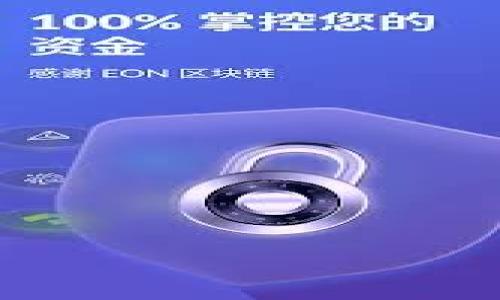 

如何在TPWallet中搜索合约地址？详细指南与技巧