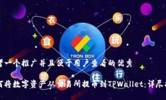 思考一个推广并且便于用