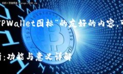 要创建一个关于“TPWalle