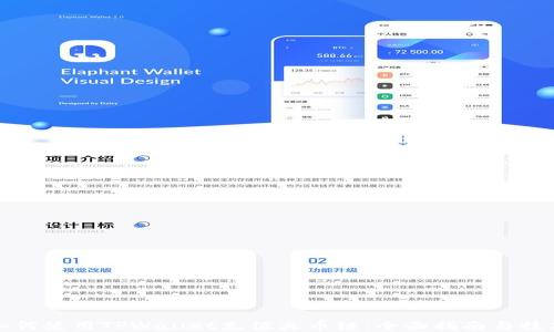 
如何使用TPWallet充值火币链：全面指南与技巧