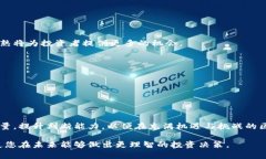 华尔街区块链是否为正规