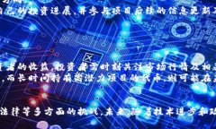 探索海南区块链STO交易平